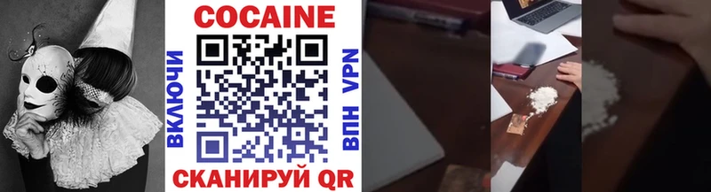 Хочу наркоту Ливны Cocaine Канабис Метадон Alpha PVP Гашиш Мефедрон