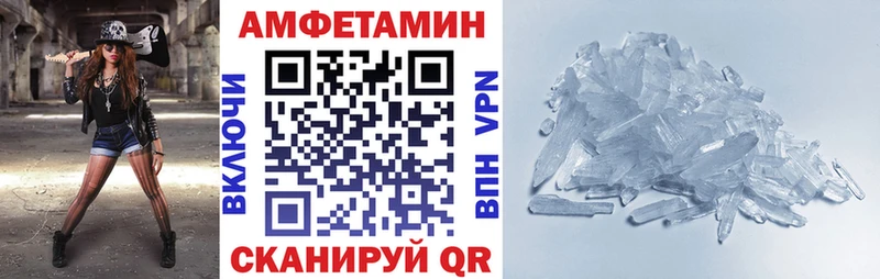 ОМГ ОМГ онион  наркота  Ливны  АМФЕТАМИН Premium 
