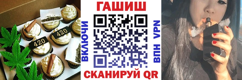 Печенье с ТГК конопля  купить   Ливны 