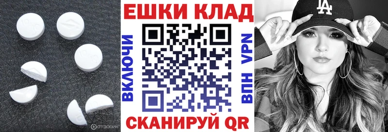 Ecstasy XTC цена наркотик Ливны