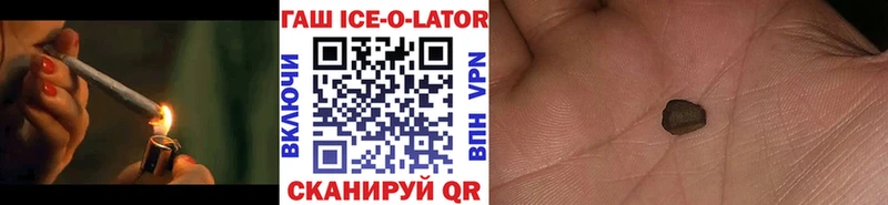 Гашиш Изолятор  Ливны 
