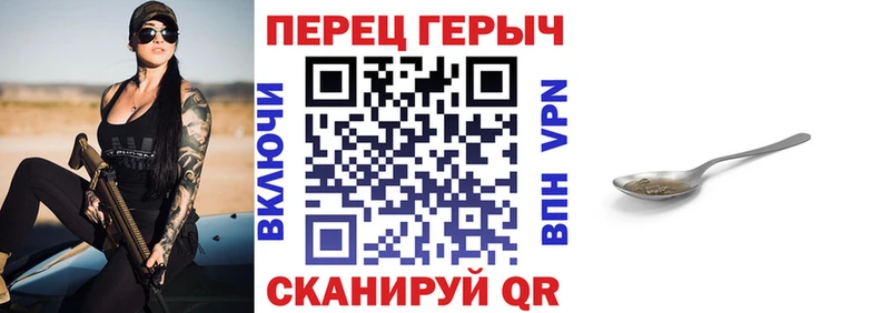 Героин Heroin ссылка на мегу ССЫЛКА Ливны
