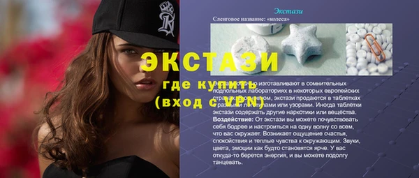 гидропоника Баксан