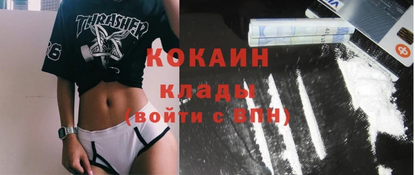 бутик Балахна