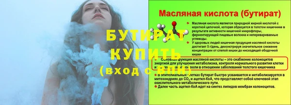 дурь Балабаново