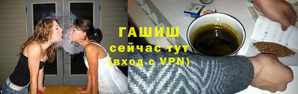бутик Балахна