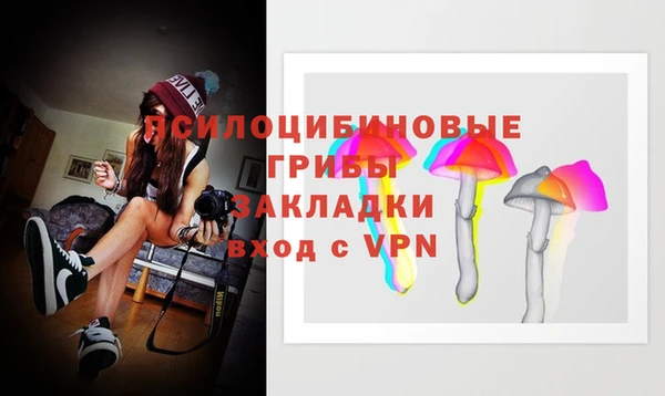 бутик Балахна