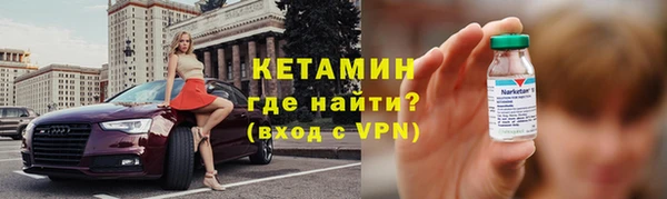 бутик Балахна