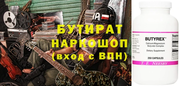 бутик Балахна