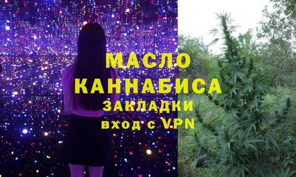 бутик Балахна