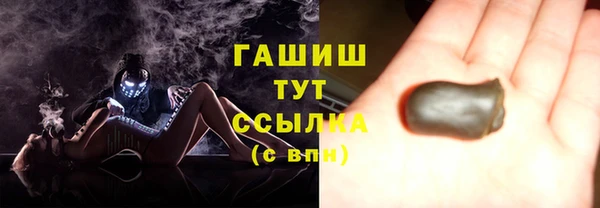 бутик Балахна