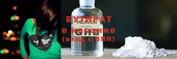 бутик Балахна