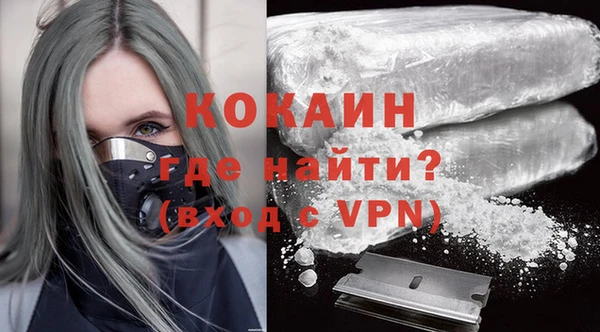 бутик Балахна