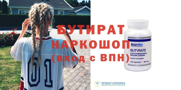 гидропоника Баксан