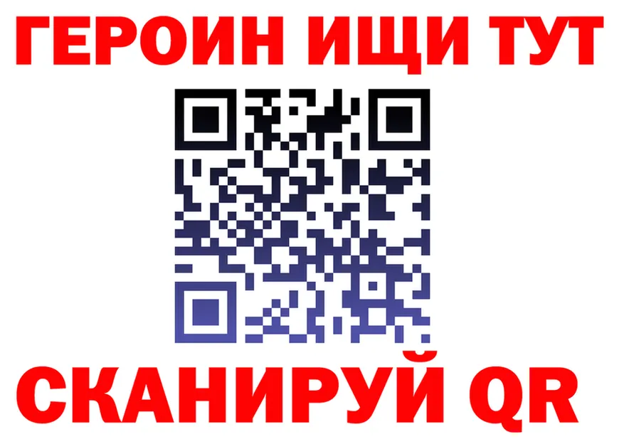 ГАШ Изолятор tor shop kraken Ливны