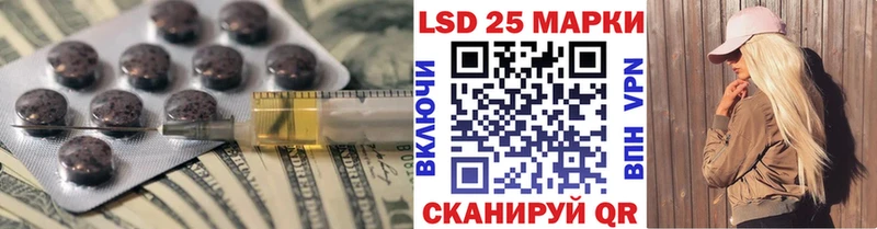 где купить наркотик  Ливны  LSD-25 экстази кислота 