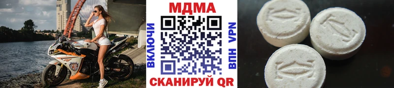 кракен сайт  купить наркотики цена  Ливны  MDMA Molly 
