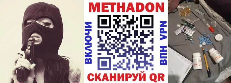 даркнет сайт  Ливны  Метадон кристалл 