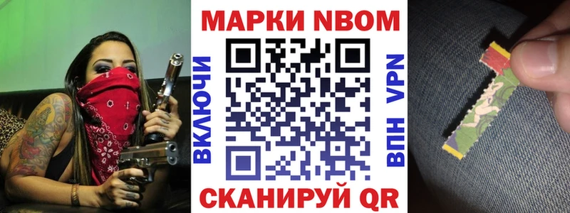купить  цена  Ливны  площадка наркотические препараты  Марки N-bome 1,5мг 