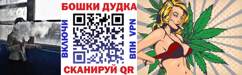 МАРИХУАНА марихуана  Ливны 
